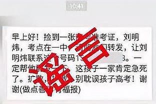 深度还行不？步行者交易后阵容一览！哈利伯顿西卡特纳三人领衔